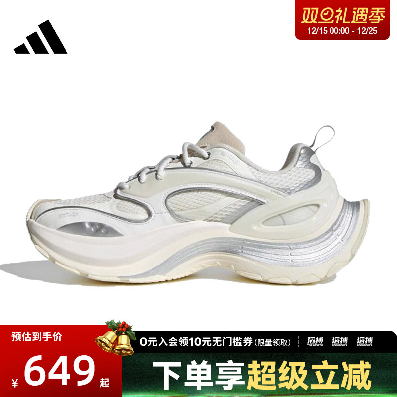 adidas阿迪达斯男女鞋XLG SPEEDFOS滔搏运动休闲鞋JS4992