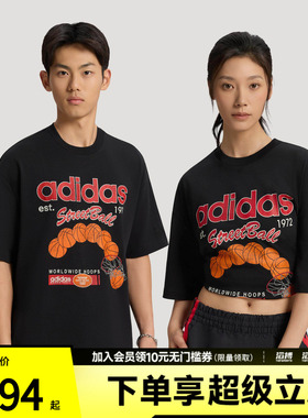 adidas阿迪达斯男女街头风篮球运动圆领短袖T恤上衣KX5727