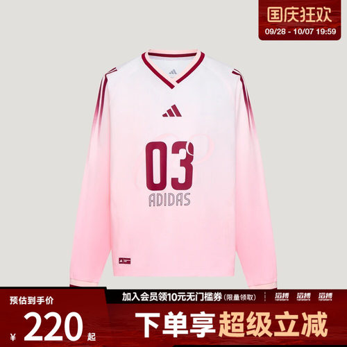 adidas阿迪达斯儿童全能运动系列宽松渐变V领休闲长袖T恤LE5449