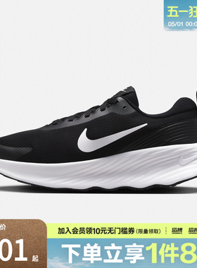 NIKE耐克男子PROMINA厚底运动训练跑步鞋FV5285-002