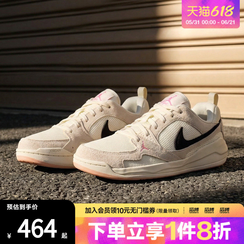 NIKE耐克男鞋JORDAN CMFT ERA运动训练篮球鞋HJ6777-201