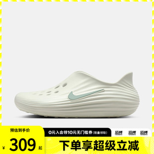 NIKE耐克男子REACTX REJUVEN8运动鞋休闲鞋拖鞋HV5060-005
