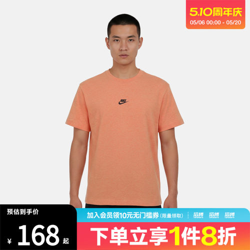 NIKE耐克男子AS NSW BOXY TEE运动休闲短袖T恤DN5241-824