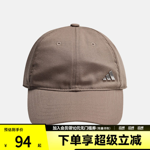 adidas阿迪达斯男女S METAL L CAP运动休闲帽子LF1698