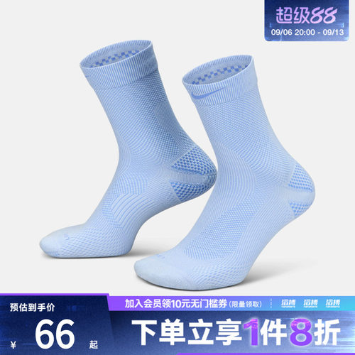 NIKE耐克男女休闲袜子IB6114-407