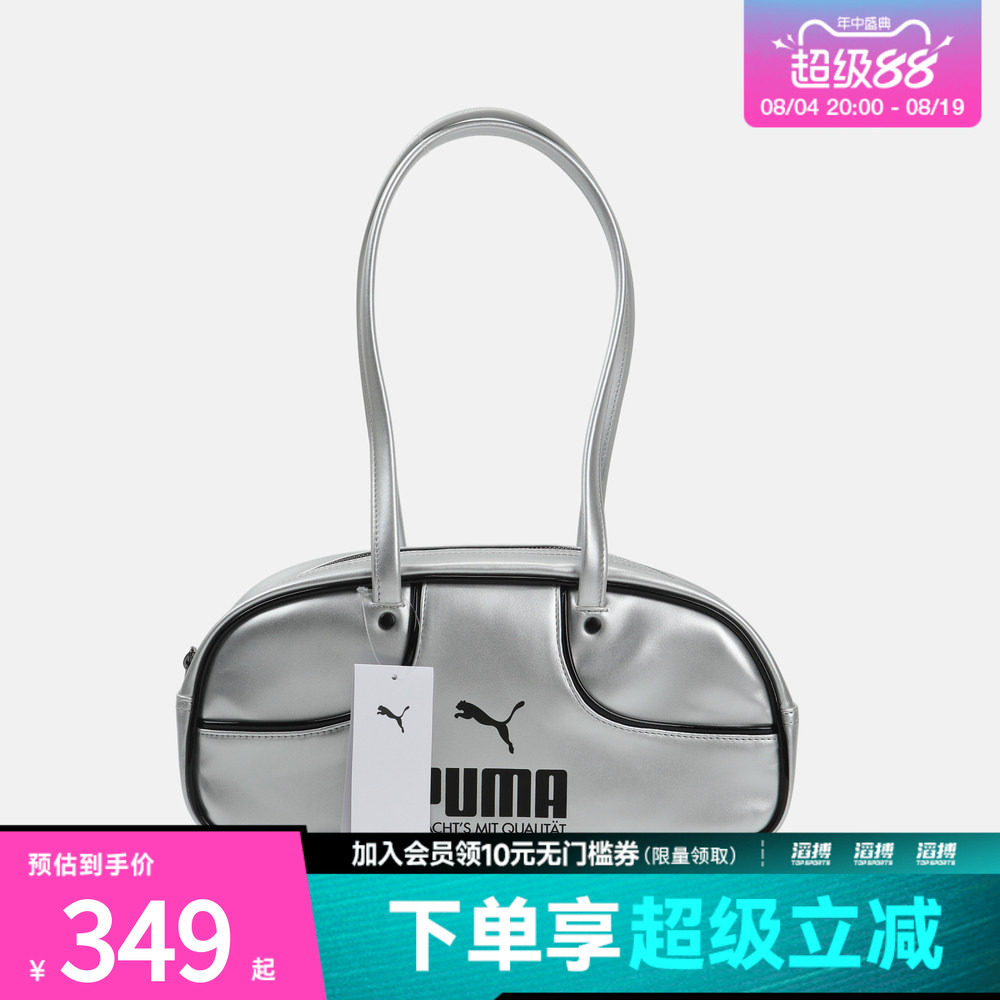 puma彪马男女PUMA 1976 Flute Grip Bag运动休闲单肩包09304401