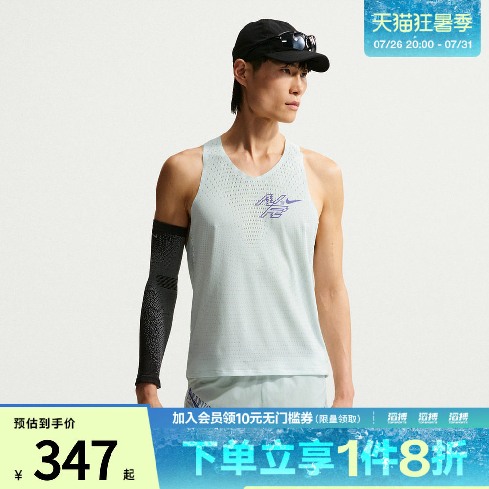NIKE耐克男子运动背心IH6940-394