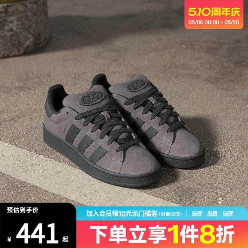 adidas阿迪达斯三叶草男女CAMPUS 00s运动鞋休闲鞋IF8770