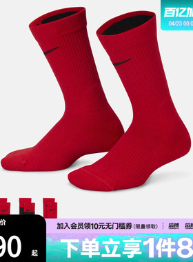 NIKE耐克大童Y NK ELITE CREW 3PR 144休闲袜子CW6063-657