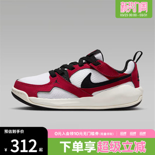 HQ0507 ERA轻便运动休闲鞋 106 CMFT NIKE耐克小童JORDAN