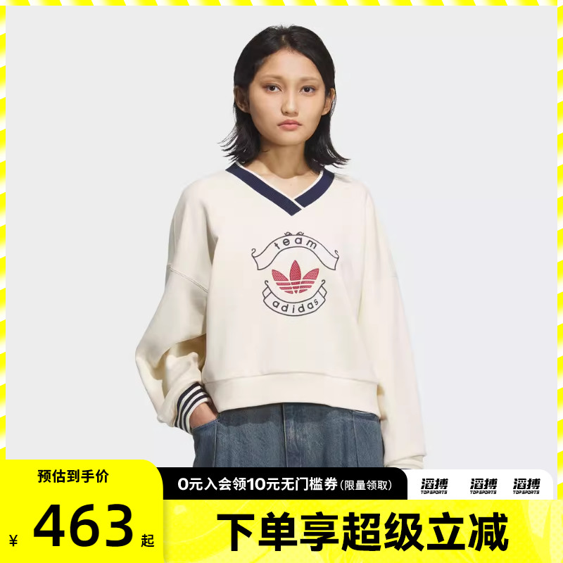 adidas阿迪达斯三叶草女子运动休闲印花V领套头衫卫衣KC5845