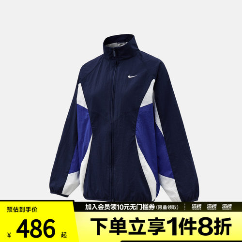 NIKE耐克女子AS STREET TRACK JKT夹克外套IM8402-411