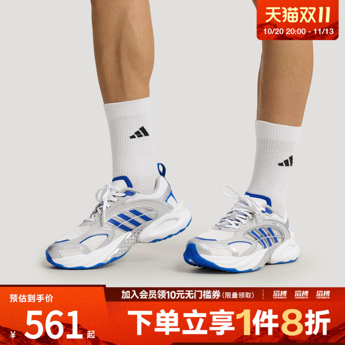 滔搏adidas阿迪达斯男女清风鞋风动4代休闲运动训练跑步鞋KK1812