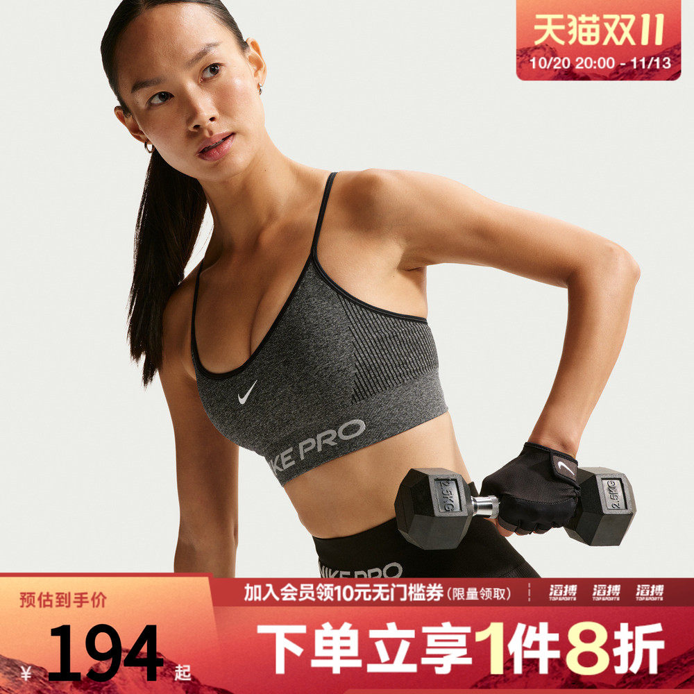 NIKE耐克女子AS NP DF SMLS LS BRA运动健身BRA内衣IV1470-013