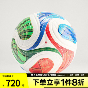 adidas阿迪达斯男女WC PRO运动足球JD8021