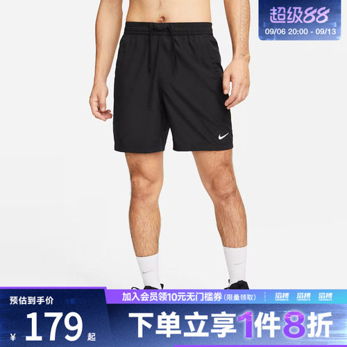 NIKE耐克男子运动休闲短裤DV9858-010
