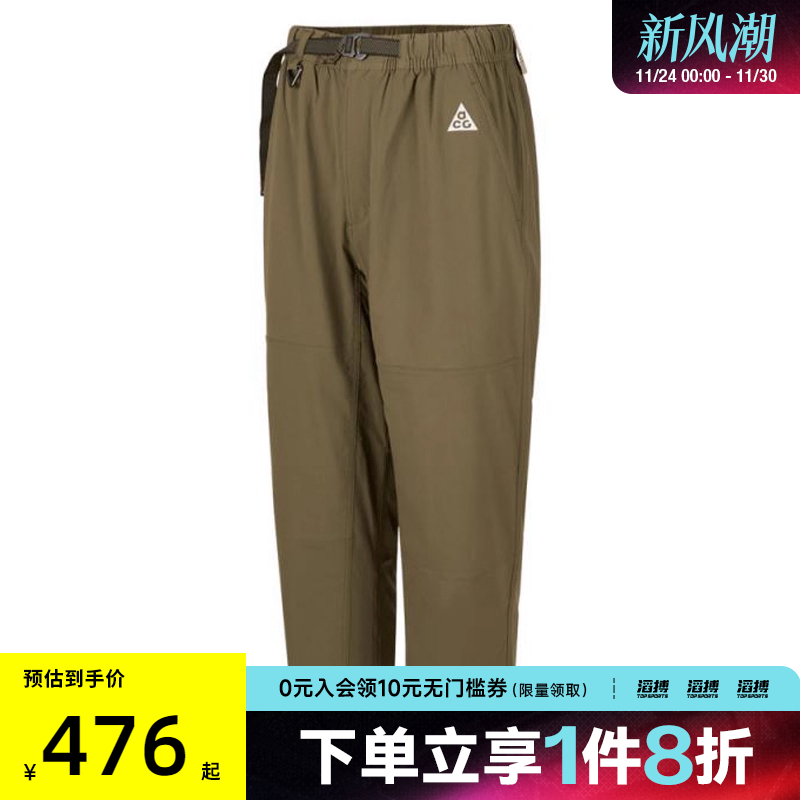 NIKE耐克男子AS M ACG UV HIKE PANT运动休闲长裤FN2451-222