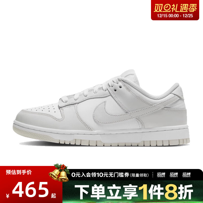 耐克女鞋休闲板鞋DD1503-103