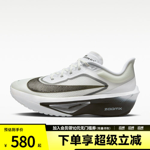 NIKE耐克女鞋W ZOOM FLY 6运动训练跑步鞋FN8455-100