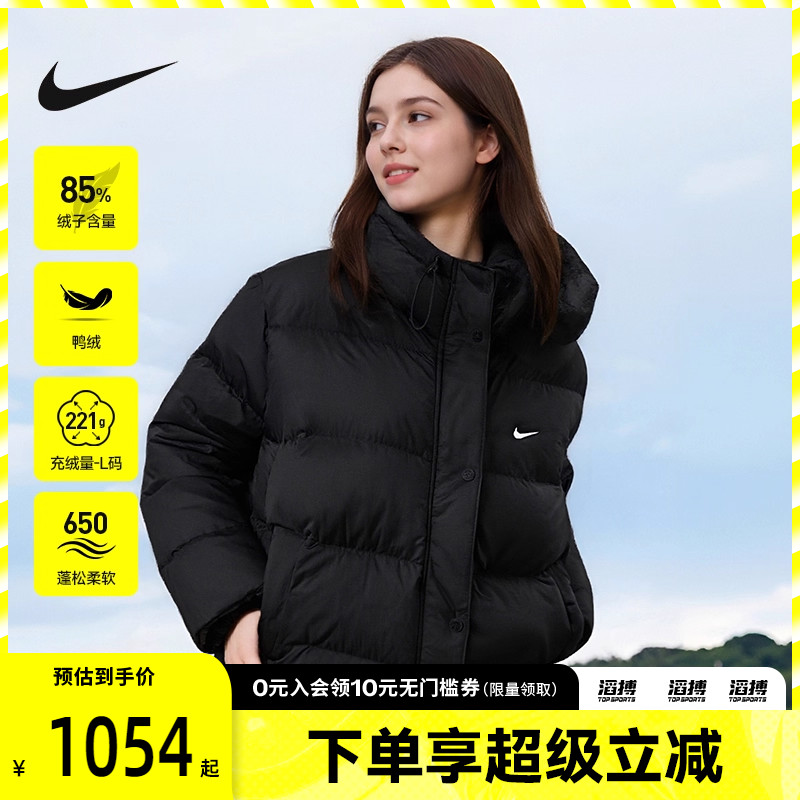 NIKE耐克女子DWNFL METRO PFR运动休闲羽绒服IH0728-010