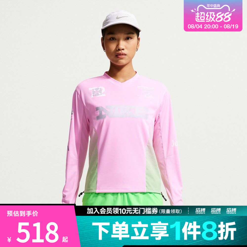 NIKE耐克女子AS SWIFT JERSEY TOP运动休闲长袖T恤IM7543-621