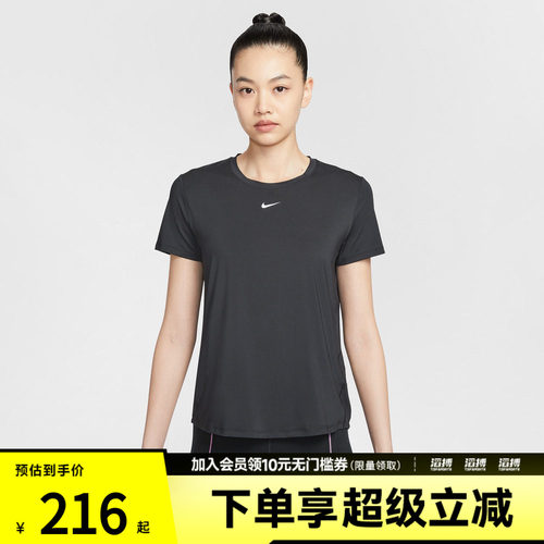 NIKE耐克女子AS W NK ONE CLASSIC运动休闲短袖T恤FN2799-013