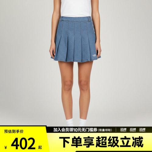 adidas阿迪达斯三叶草女子DENIM SKIRT运动休闲半身裙KD5523