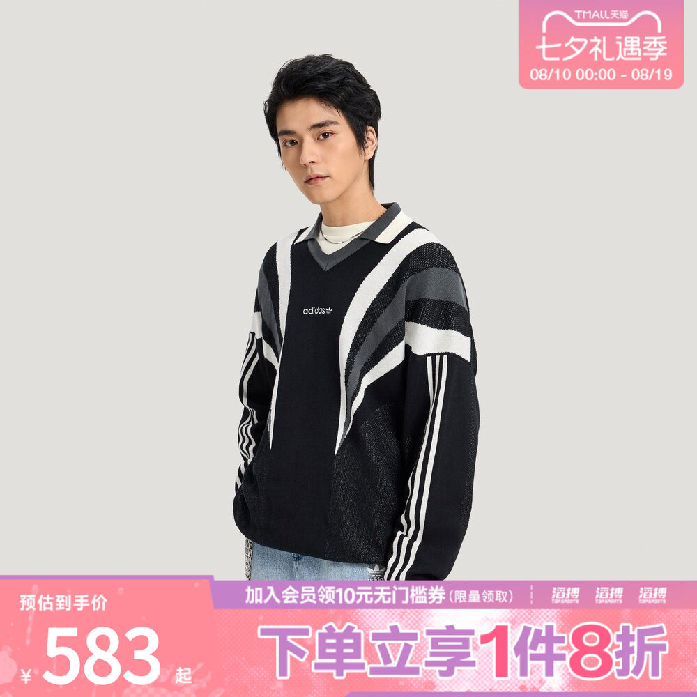 adidas阿迪达斯三叶草男子运动休闲毛衣套头衫KW2018