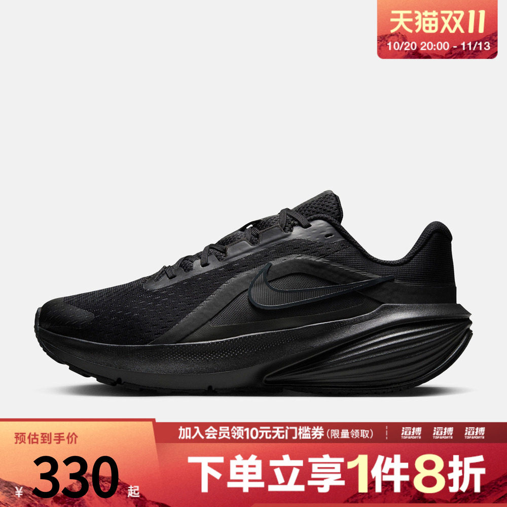 NIKE耐克男鞋NIKE DOWNSHIFTER 14运动训练跑步鞋IB1895-001