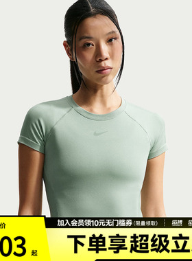 NIKE耐克女子AS W NP DF SMLS SS运动休闲短袖T恤IM9973-006