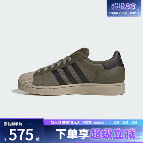 adidas阿迪达斯三叶草男女SUPERSTAR II运动休闲鞋KJ9950