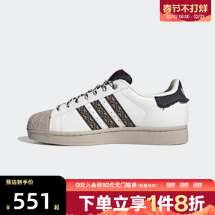 adidas阿迪达斯三叶草男女贝壳头SUPERSTAR II运动休闲板鞋JQ8722