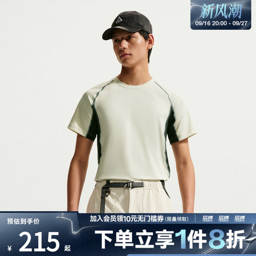 NIKE耐克男子AS M ACG DF WILDSEE运动休闲短袖T恤IO1453-020