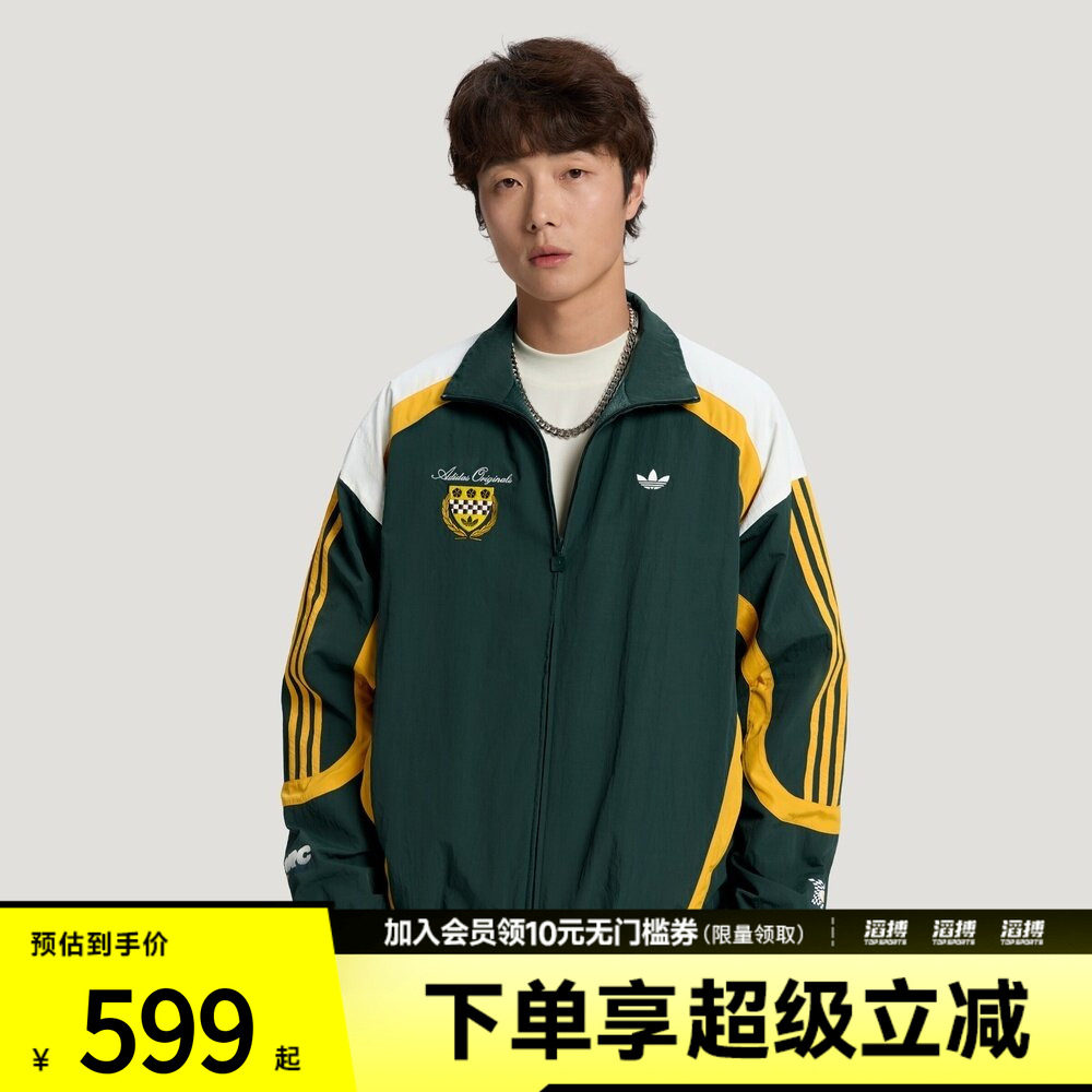 adidas阿迪达斯三叶草男子赛车风撞色拼接运动夹克外套LD6511