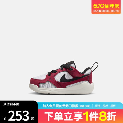 NIKE耐克婴童JORDAN CMFT ERA轻便运动休闲鞋HQ0508-106