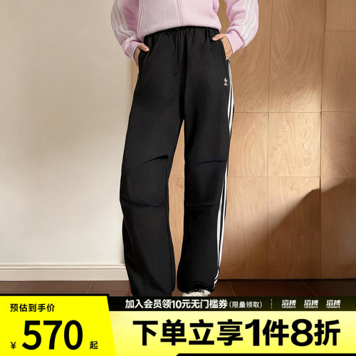 阿迪三叶草女子休闲长裤KF9615