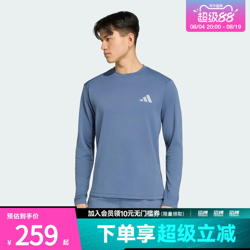 adidas阿迪达斯男子TRN L/S CARAT T运动休闲长袖T恤KU8508