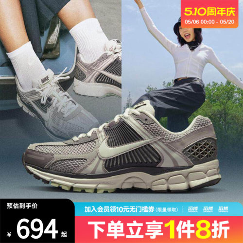 NIKE耐克女鞋W NIKE ZOOM VOMERO 5运动休闲鞋FB8825-001