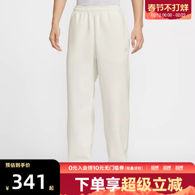 NIKE耐克马年限定新年款男子运动加绒休闲长裤IQ3709-133