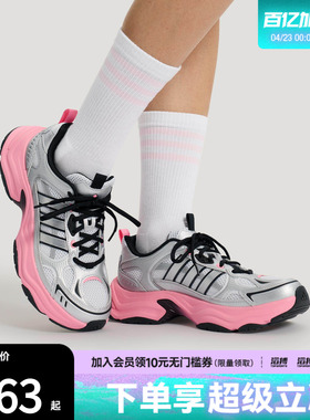 adidas阿迪达斯女「机甲甜芯」缓震回弹厚底运动休闲老爹鞋KK1783