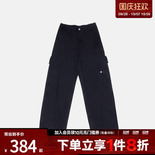 converse匡威女子运动休闲长裤WCJ431-GHM