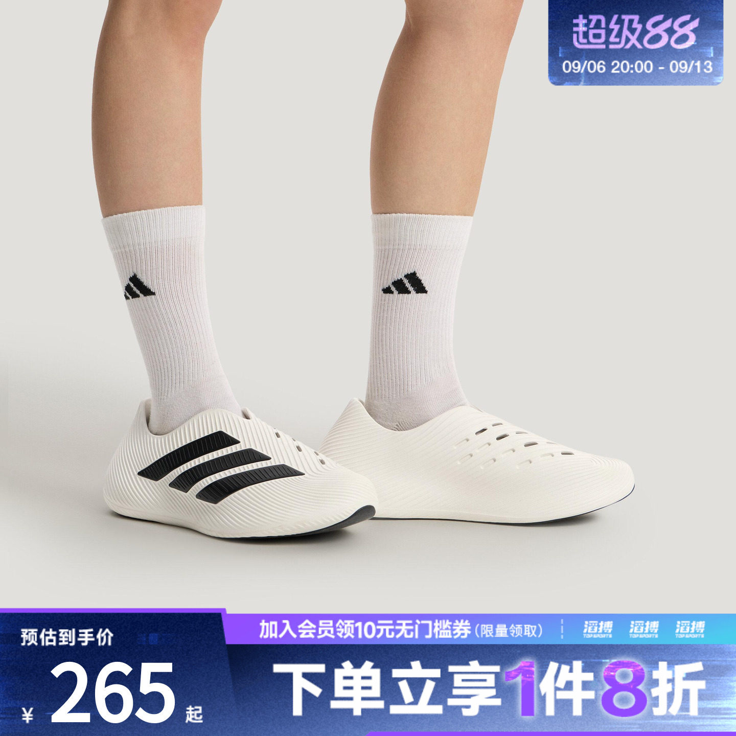 adidas阿迪达斯男女PURECHILL风缓缓震回弹运动舒缓凉鞋HQ2950图片