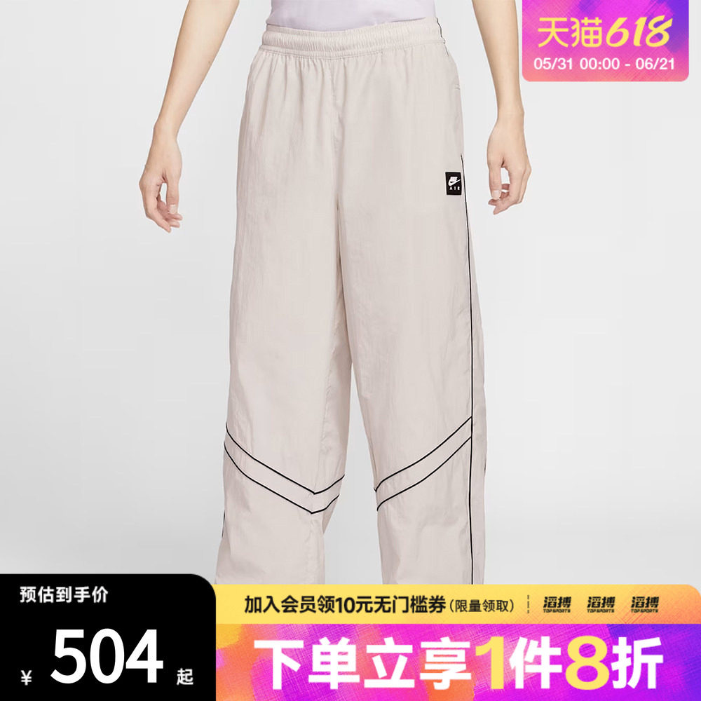 NIKE耐克男子运动休闲长裤IF1307-072