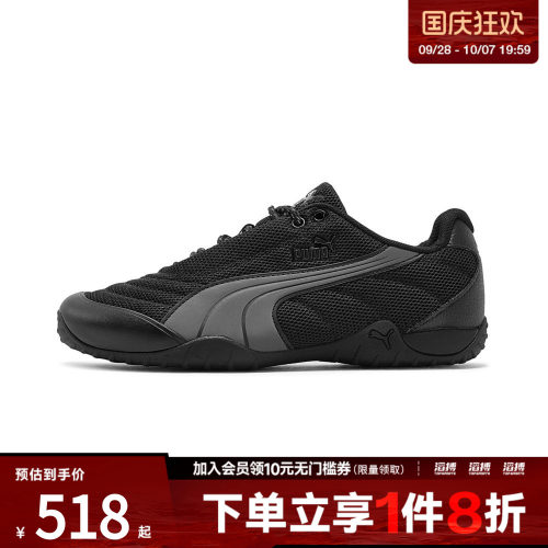 puma彪马女子Novacat Urbancore运动休闲鞋40984301