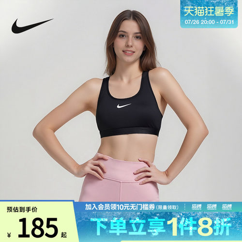 耐克女子运动休闲胸衣DX6822-010