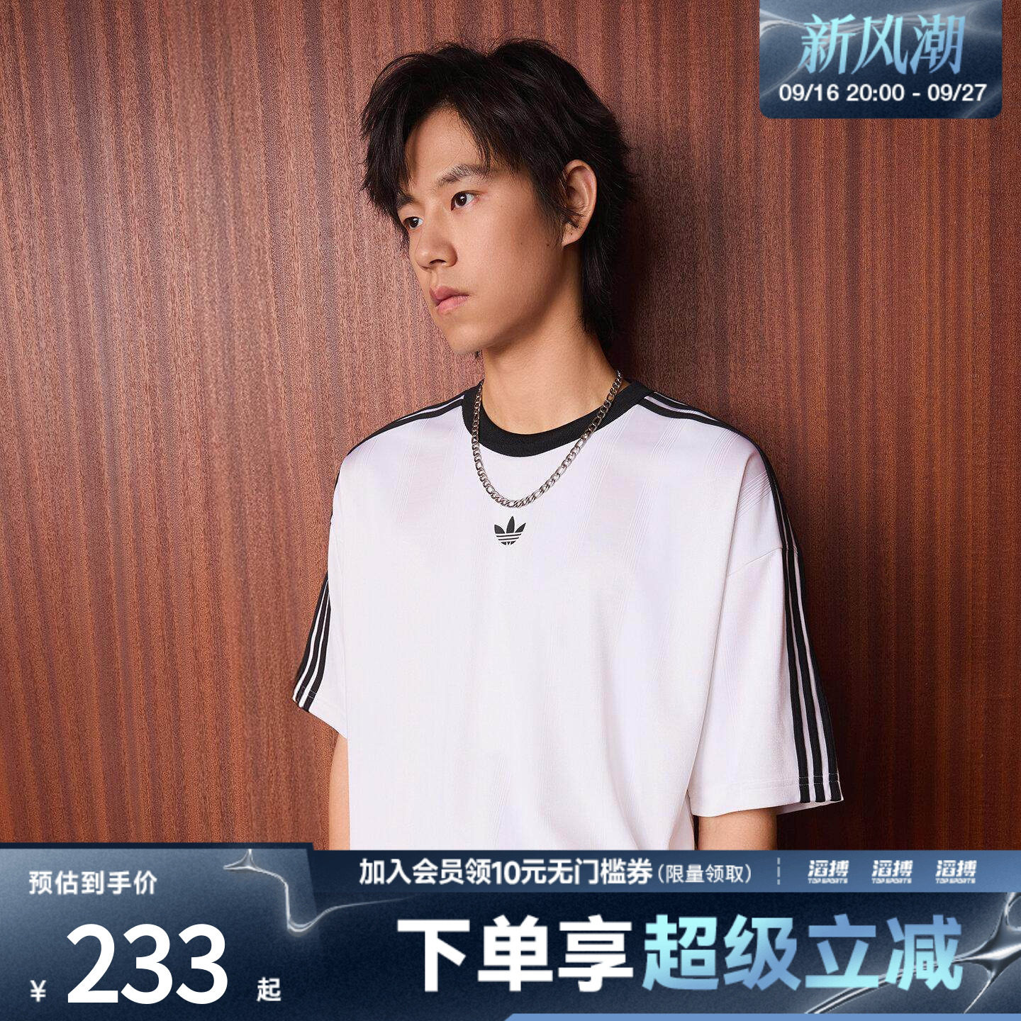 adidas阿迪达斯三叶草男子复古休闲文化宽松短袖圆领T恤KD5829