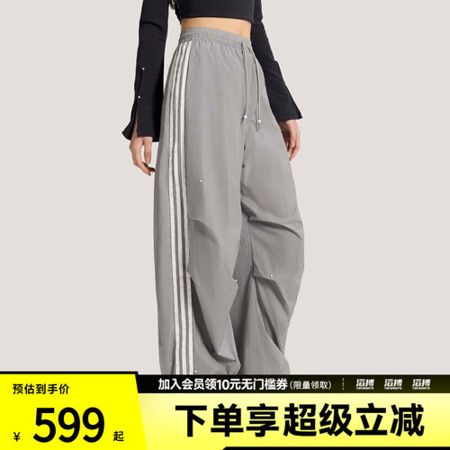 「滔搏运动」adidas阿迪达斯三叶草女子梭织宽松阔腿运动裤KS2866