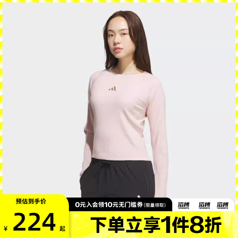adidas阿迪达斯女子S LS TOP运动休闲长袖T恤KB7755