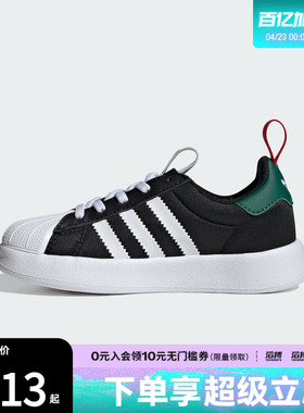 adidas阿迪达斯三叶草小童迪士尼联名款经典贝壳头运动鞋IH1750