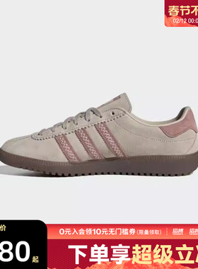 【滔搏运动】adidas阿迪达斯三叶草男女BRMD低帮休闲鞋板鞋JS3967